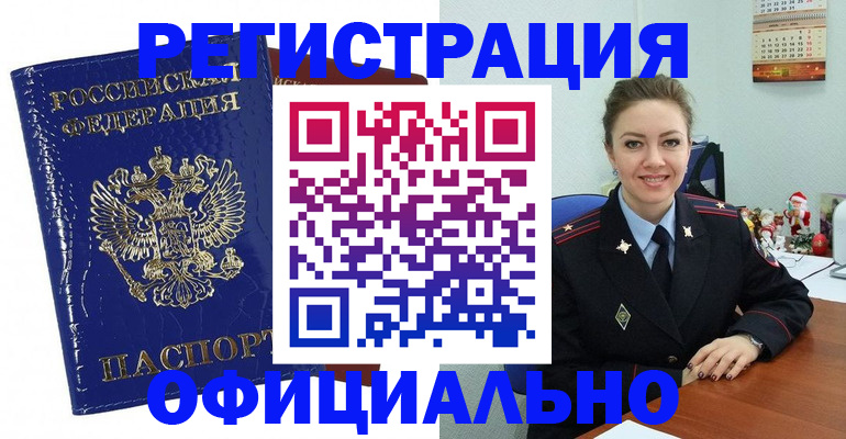 регистрация для дет. сада в Санкт-Петербурге