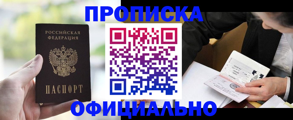 регистрация для дет. сада в Санкт-Петербурге